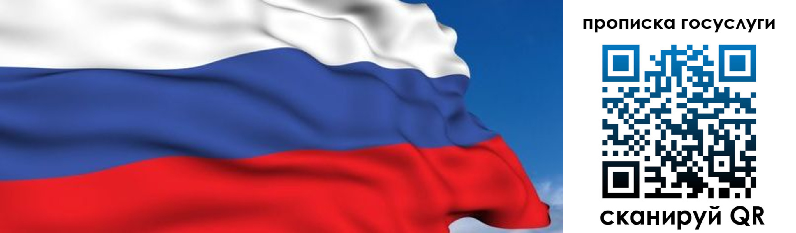 временная регистрация законно в Моздоке